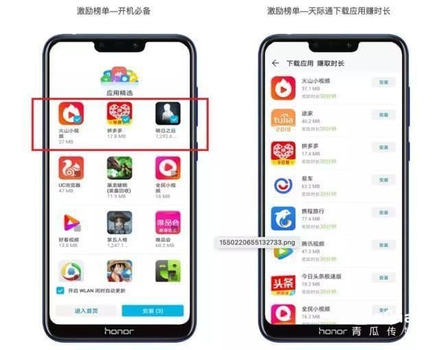 华为应用商店付费推广CPD实操技巧 !华为信息流竞价效果不错!