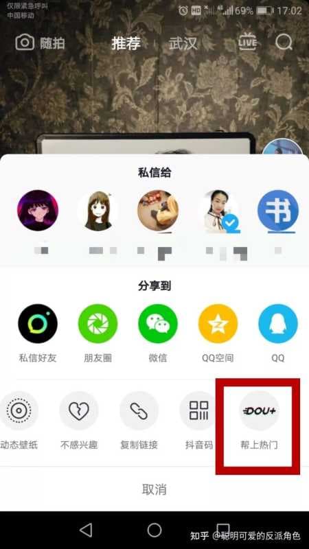 现在抖音推广一般一个月要花费多少?具体价格是怎样算的?