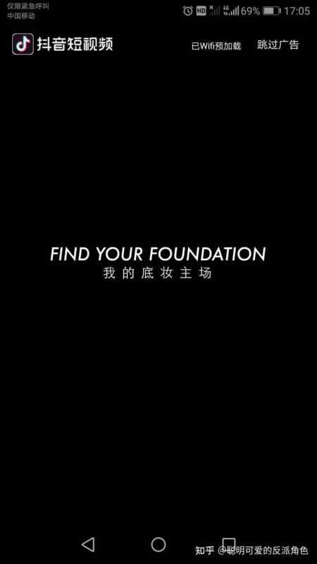 现在抖音推广一般一个月要花费多少?具体价格是怎样算的?