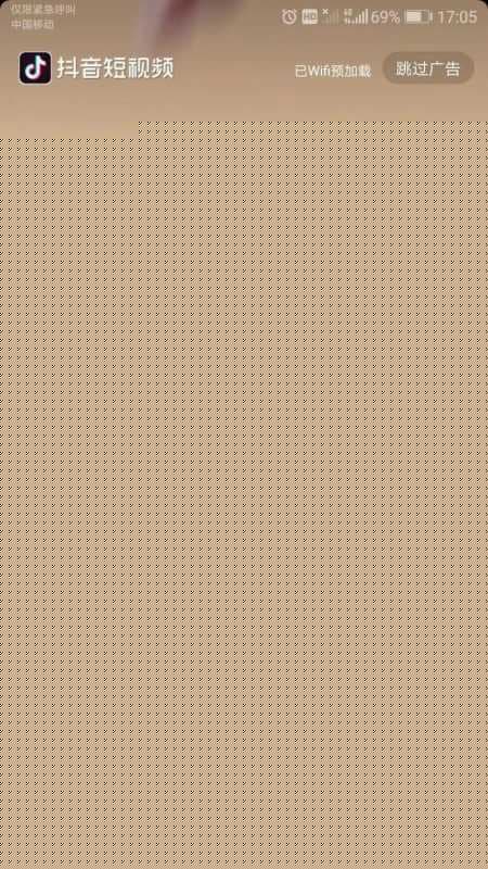 现在抖音推广一般一个月要花费多少?具体价格是怎样算的?