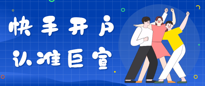 如何有效理解信息流广告?