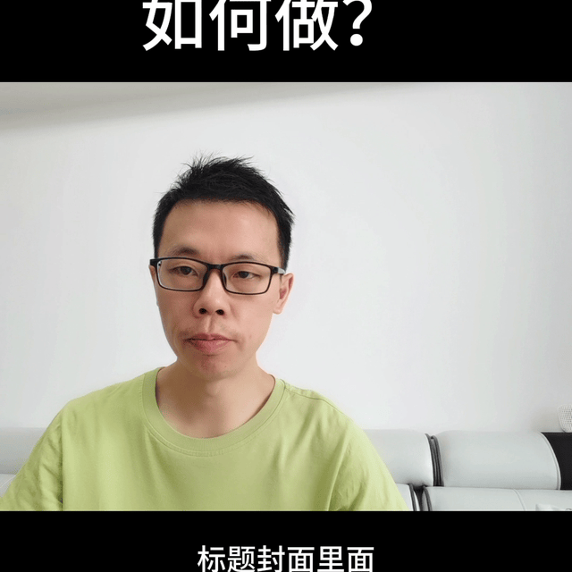 抖音SEO如何做？抖音搜索SEO的方法 #抖音seo排名