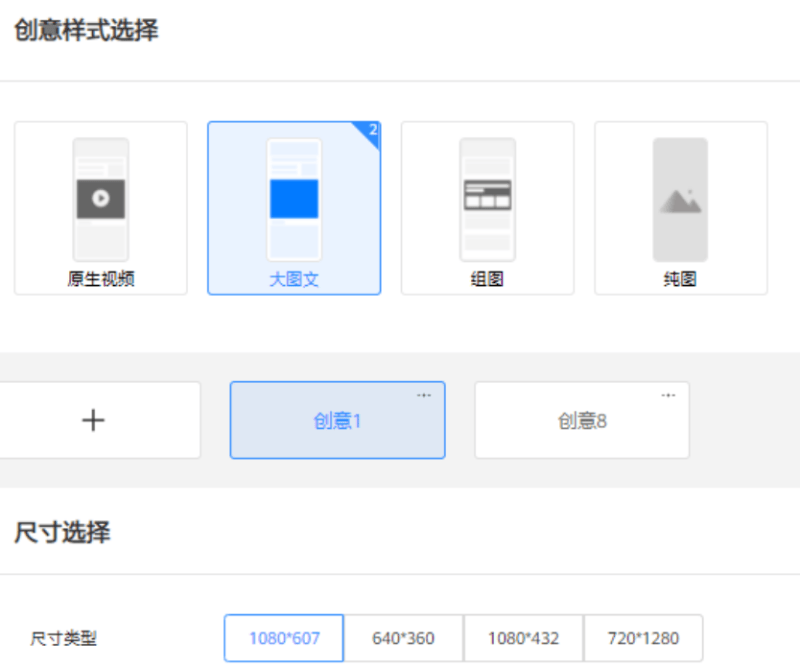 华为广告开户流程：快应用推广！