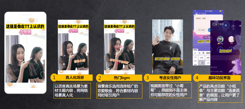 《快手KA社交行业素材风向标2021年9月版》 | 快手广告推广平台