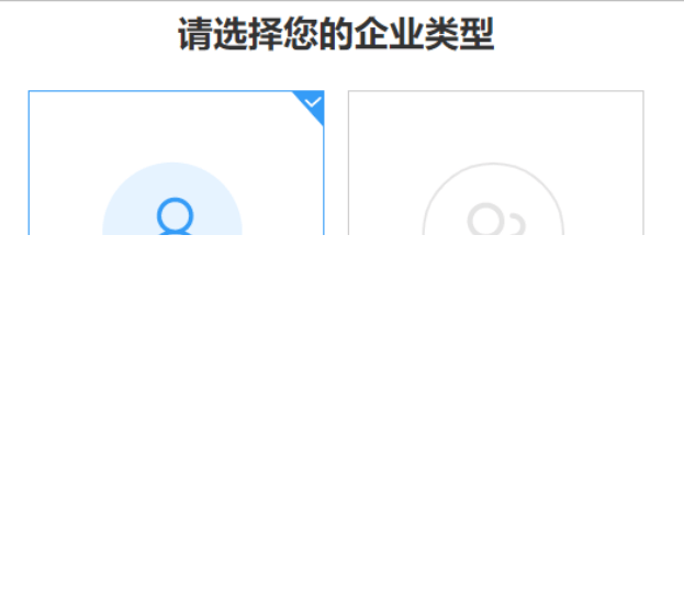 华为广告推广：直客账户注册