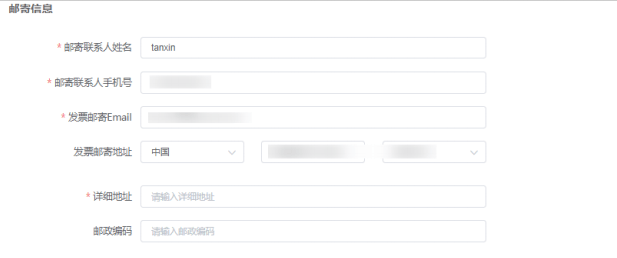 华为广告推广：直客账户注册