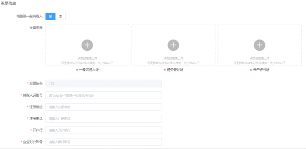 华为广告推广：直客账户注册