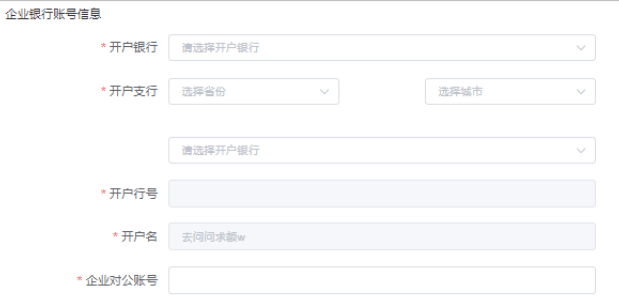 华为广告推广：直客账户注册