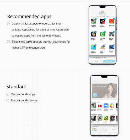 华为信息流广告平台：资源介绍！