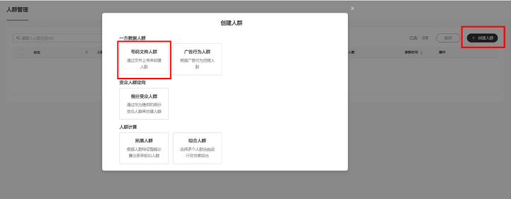 华为广告平台：2022年6月常见问题！