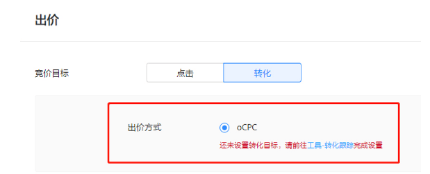 华为广告平台：2022年6月常见问题！