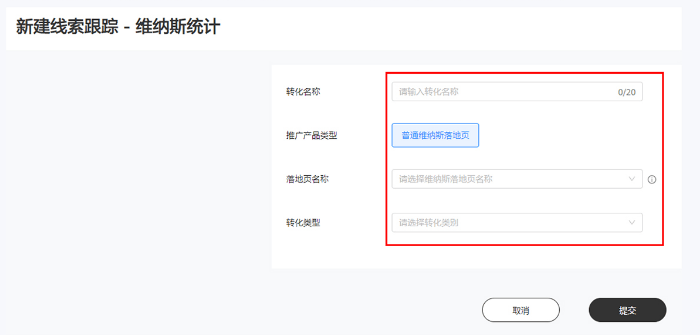 华为广告平台：2022年6月常见问题！
