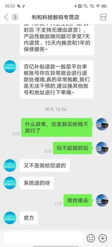 拼多多商家私自撤单现象揭秘：背后原因及应对策略