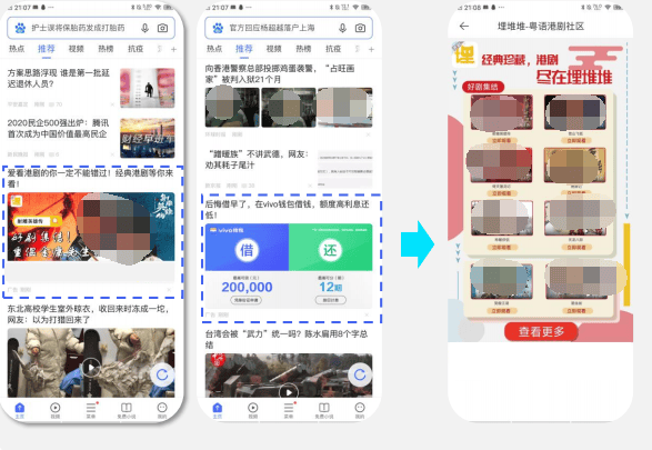 北京vivo推广开户代理商《北京vivo广告开户找哪里》 北京VIVO广告推广开户代理商：寻找最佳合作伙伴在当今竞争激烈的市场环境中，有效的广告推广是企业取得成功的关键之一。作为一家知名的移动通信技术公司，VIVO通过其广告推广服务帮助企业在数字化时代脱颖而出。对于位于北京的企业来说，选择合适的VIVO广告推广开户代理商至关重要。本文将探讨…[详情] 日期：2023-08-07　阅读量：5