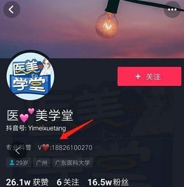 抖音推广：抖音的分类与变现方式