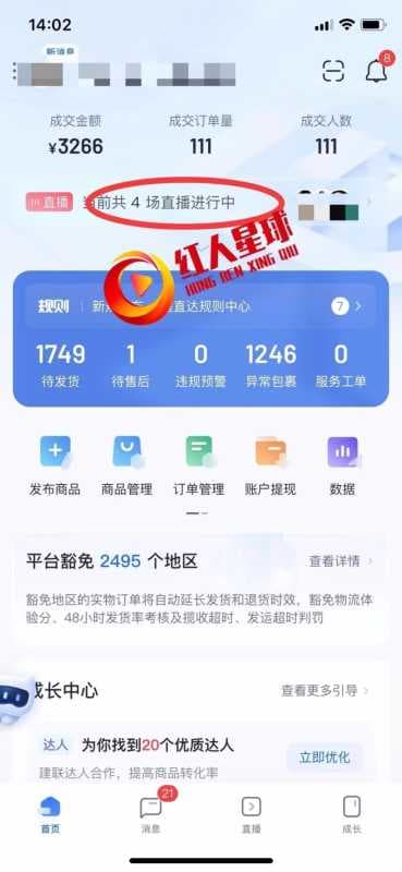 抖音小店代运营报价是多少?如何避免代运营被骗?