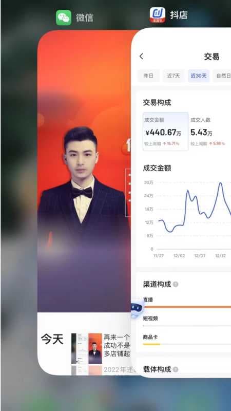 抖音小店代运营报价是多少?如何避免代运营被骗?