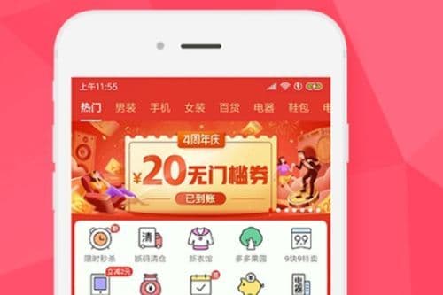 拼多多拼单后,退款其实并不难!