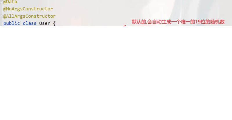 MyBatis-Plus添加：常用主键策略的分析及实现