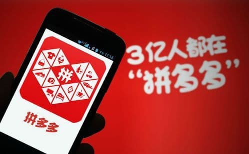 拼多多购买多件商品,让你享受“拼”出来的实惠