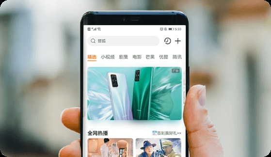 华为信息流广告代理商是哪家？有什么优势？