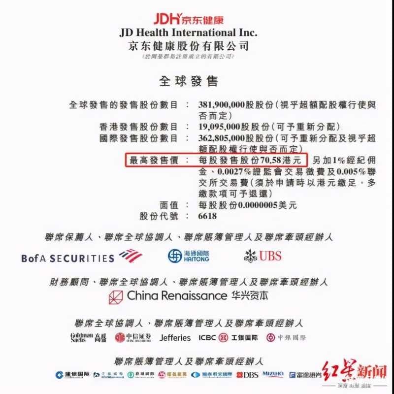 上海华为信息流广告开户高管回应高通解禁4G芯片