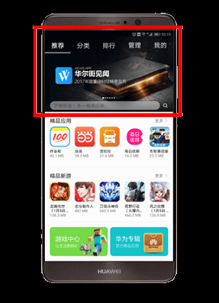 华为信息流推广系统会显示对应的竞价结束时间