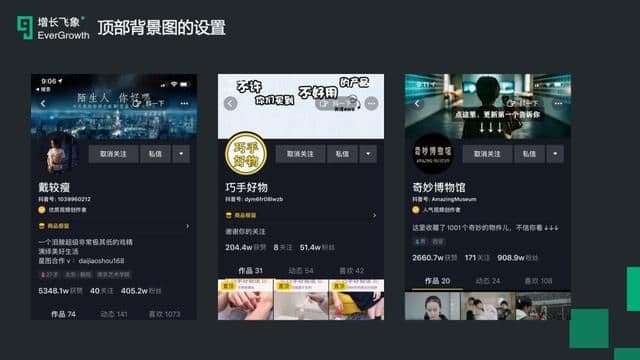 现在做抖音来得及吗?2020年最新抖音运营攻略