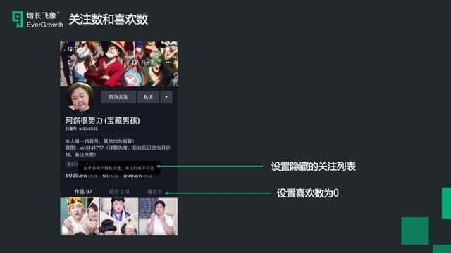 现在做抖音来得及吗?2020年最新抖音运营攻略