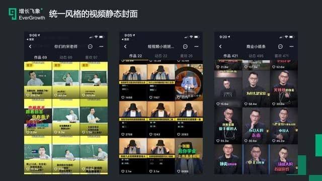 现在做抖音来得及吗?2020年最新抖音运营攻略