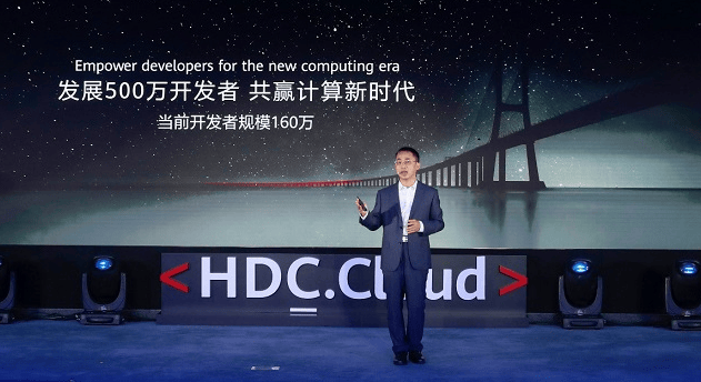 华为广告推广宣布2020推动鲲鹏计算产业发展,已有160万开发者
