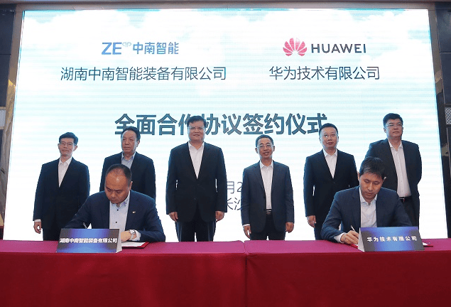 华为广告宣传与中南智能达成全面合作,共建“工业智能行业云”
