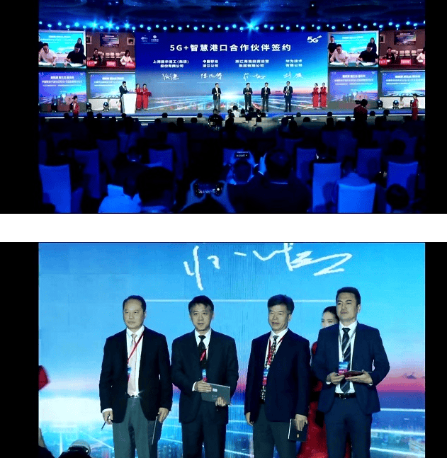 华为信息流后台,四方签署《宁波5G+智慧港口》战略合作协议