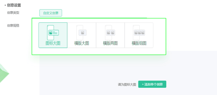展示优选场景强势来袭,打造超级流量新入口 | OPPO广告后台