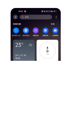 世界杯转播商，抖音和“负一屏”们在玩一种很新的运营 | OPPO广告平台
