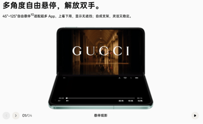 OPPO携手GUCCI，打造奢侈品跨界营销新模式 | OPPO广告营销