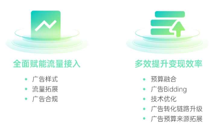 OPPO广告联盟携手开发者,共生成长 | OPPO广告推广