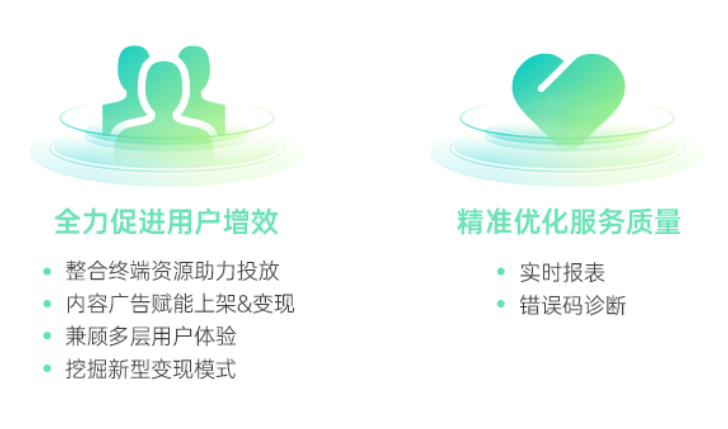 OPPO广告联盟携手开发者,共生成长 | OPPO广告推广