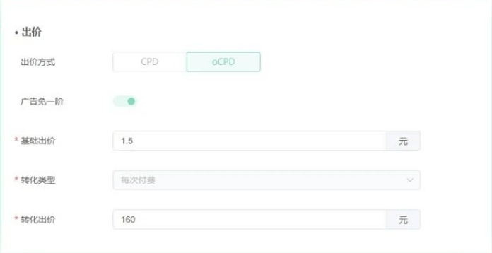 oCPX再升级，探寻长效增长新解法 | OPPO广告投放