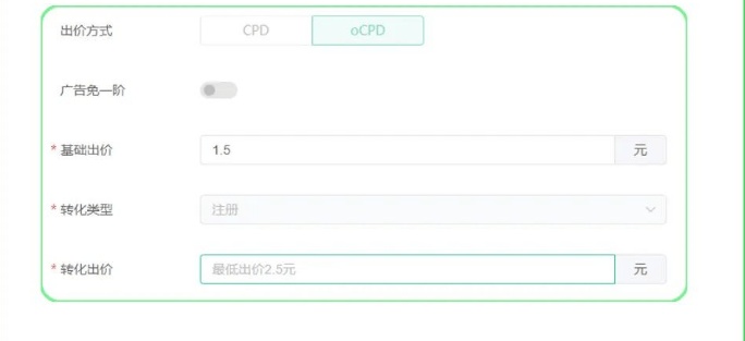 “oCPD出价词+富媒体”组合玩法，抢占行业搜索词核心流量入口