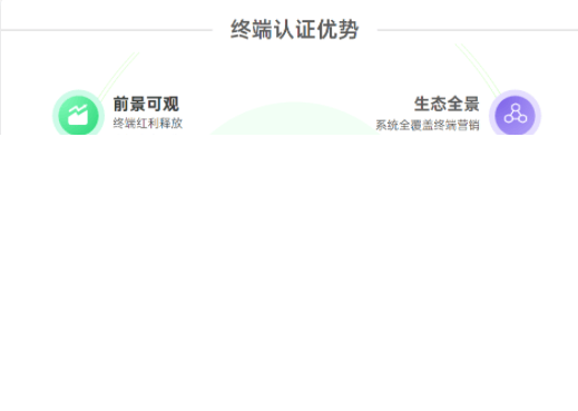 如何运用OPPO广告营销：认证体系首发，构建全链路终端商业生态