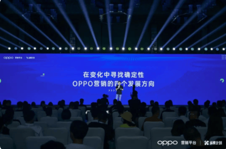 OPPO营销广告:|一文看懂:终端能力,如何助力游戏行业增长?