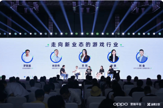 OPPO营销广告:|一文看懂:终端能力,如何助力游戏行业增长?