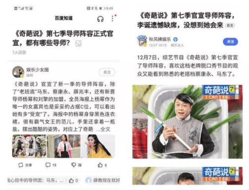 什么是搜索用户体验?搜索引擎是如何判断好的用户体验的?