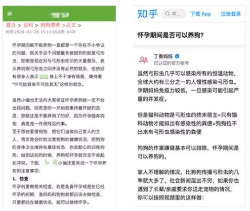 什么是搜索用户体验?搜索引擎是如何判断好的用户体验的?