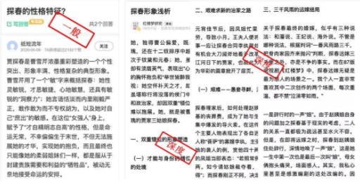 什么是搜索用户体验?搜索引擎是如何判断好的用户体验的?
