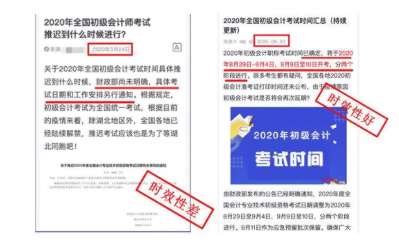 什么是搜索用户体验?搜索引擎是如何判断好的用户体验的?
