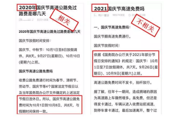什么是搜索用户体验?搜索引擎是如何判断好的用户体验的?