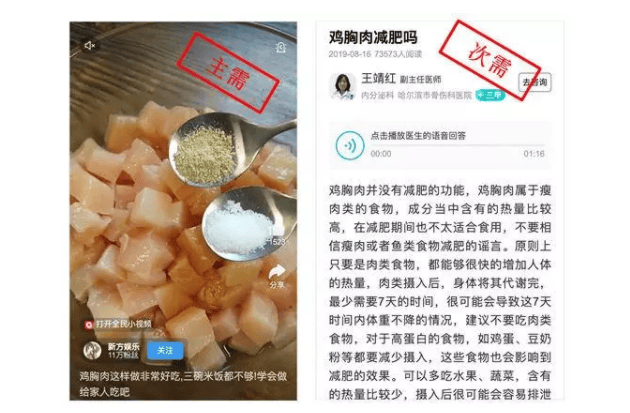 什么是搜索用户体验?搜索引擎是如何判断好的用户体验的?