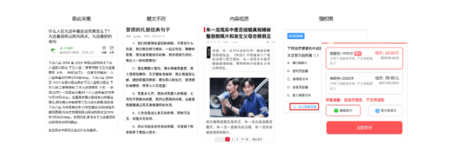 什么是搜索用户体验?搜索引擎是如何判断好的用户体验的?